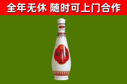 双鸭山烟酒回收瓷瓶汾酒.jpg